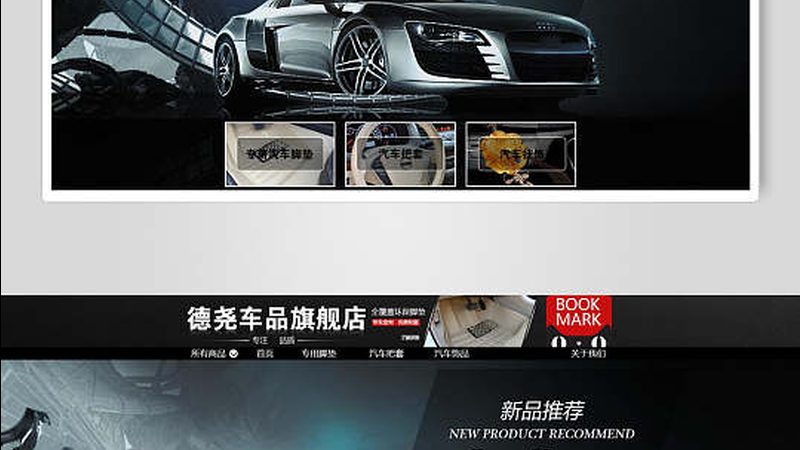 新能源汽车配件批发：揭秘十大品牌背后的行业逻辑