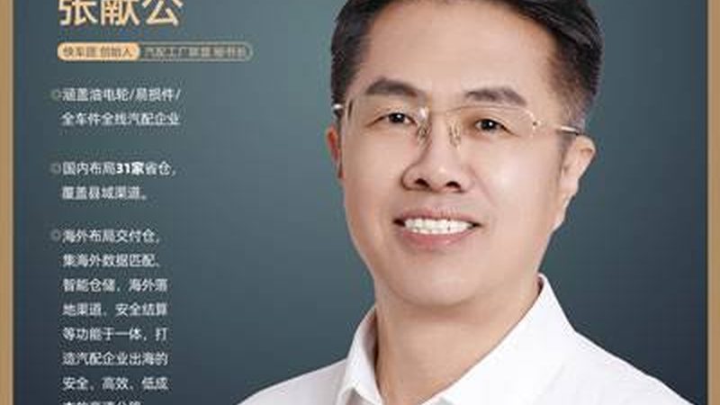 汽车美容套装规格参数揭秘：如何挑选合适的产品