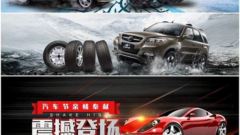 汽配批发与零售：如何精准满足客户需求