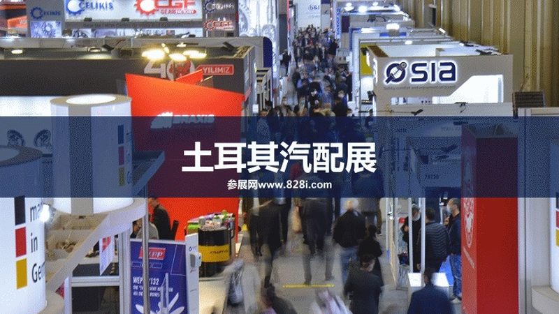 上海汽车零部件公司排名前十