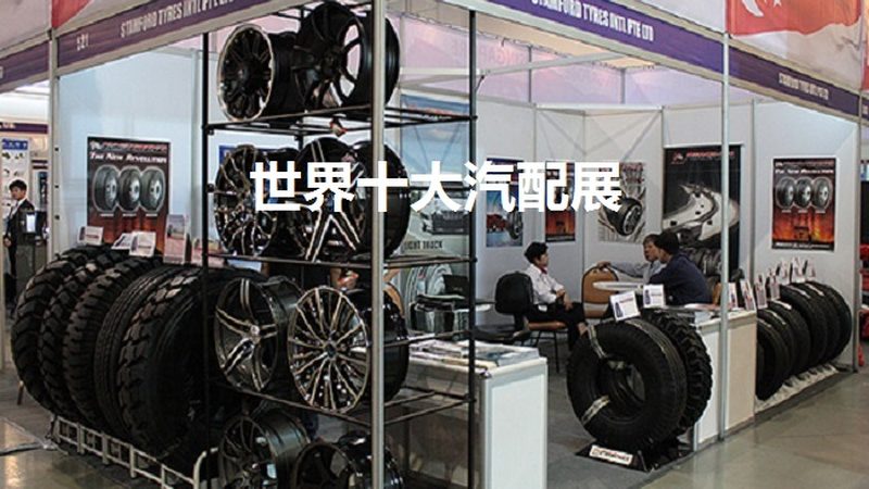 改装大灯型号选择：五大关键点解析