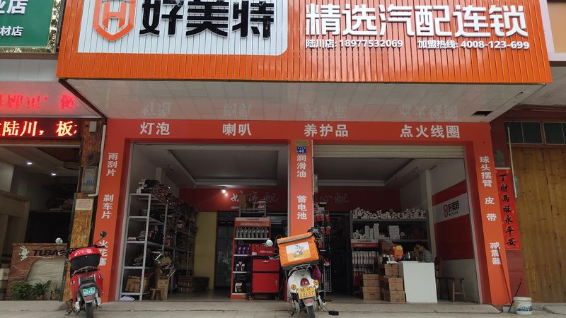 判断原厂配件的质保期限，主要关注以下几个方面：